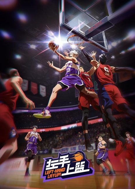 مشاهدة انمي Zuoshou Shanglan الموسم الاول الحلقة 6 مترجمة حصرى