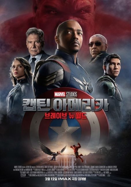مشاهدة فيلم Captain America: Brave New World 2025 مترجم حصرى اون لاين على أكثر من سيرفر