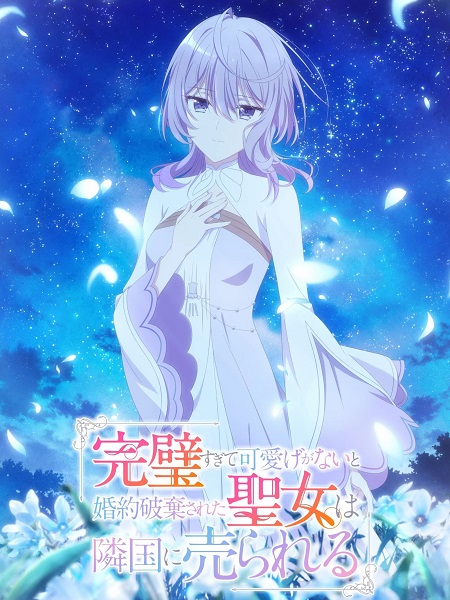 انمي Kanpekiseijo الحلقة 6 مترجمة