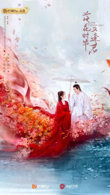 مشاهدة مسلسل الحب لا يفشل ابدا Love Never Fails الحلقة 10 مترجمة حصرى