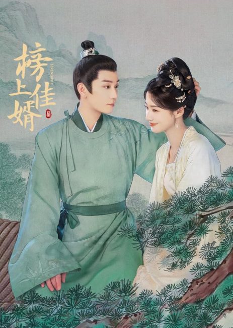 مشاهدة مسلسل الصدفة Serendipity الحلقة 35 مترجمة حصرى