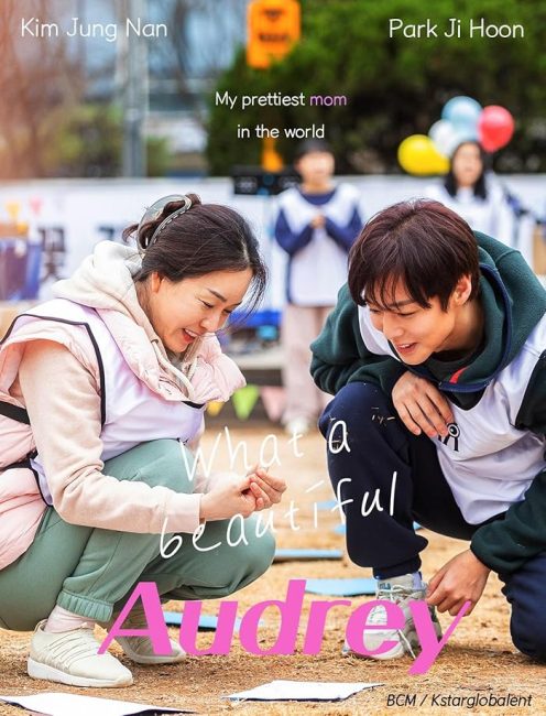 مشاهدة فيلم Beautiful Audrey 2024 مترجم حصرى اون لاين على أكثر من سيرفر