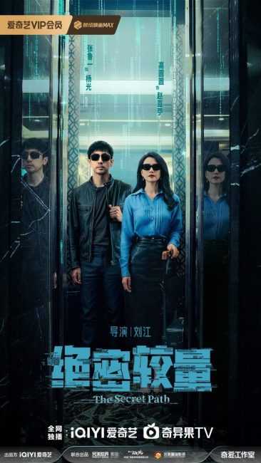 مشاهدة مسلسل المسار السري The Secret Path الحلقة 8 مترجمة حصرى