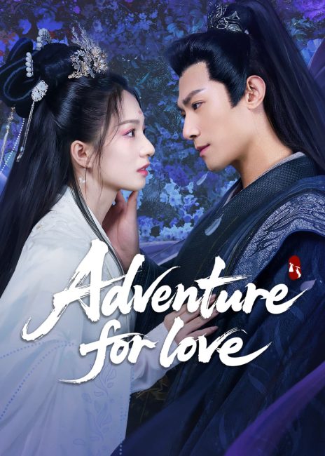 مشاهدة مسلسل مغامرة من اجل الحب Adventure for Love الحلقة 4 مترجمة حصرى