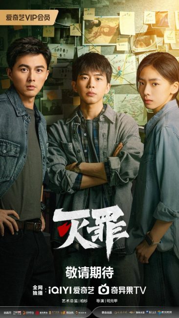 مشاهدة مسلسل الهاوية The Abyss الحلقة 6 مترجمة حصرى