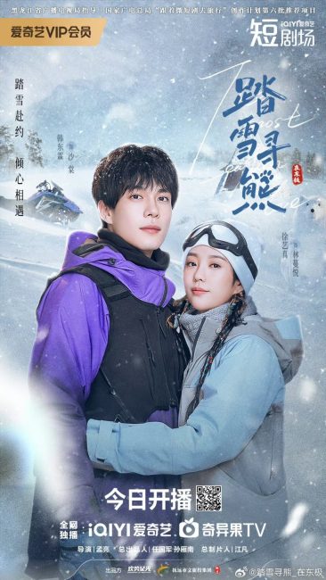 مشاهدة مسلسل الحب الاكثر شرقية The Most Eastern Love الحلقة 9 مترجمة حصرى