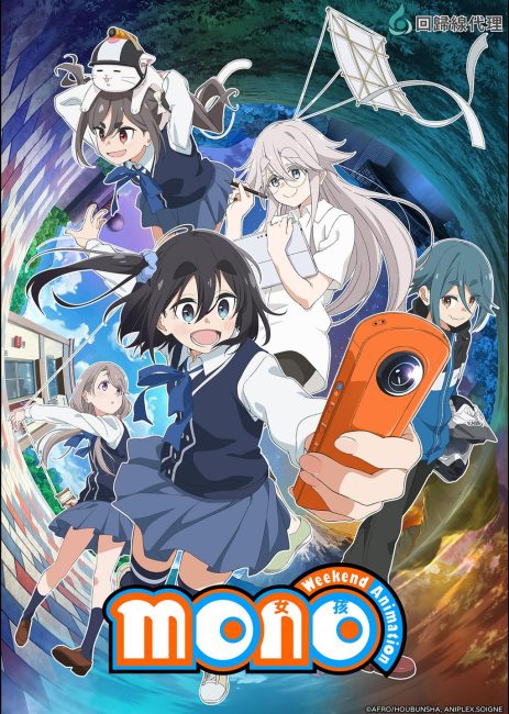 مشاهدة انمي Mono الحلقة 12 والاخيرة مترجمة حصرى