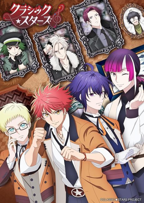 مشاهدة انمي Classic Stars الحلقة 13 والاخيرة مترجمة حصرى