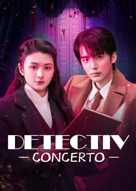 مشاهدة مسلسل مباحث كونشرتو Detective Concerto الحلقة 22 والاخيرة مترجمة حصرى