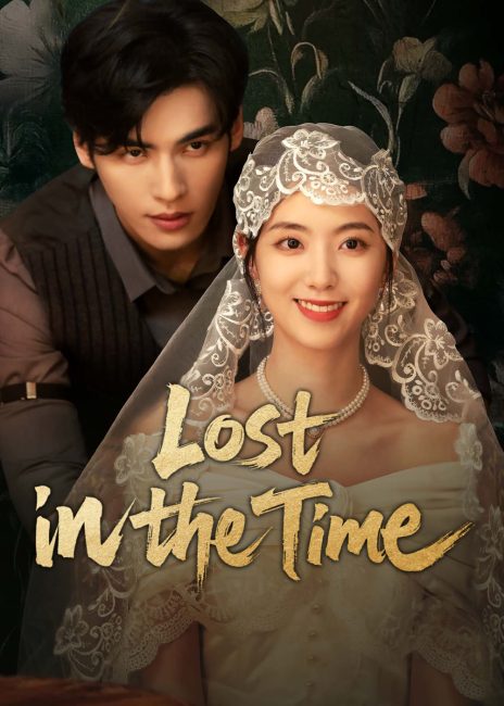 مشاهدة مسلسل ضائع في الزمن Lost in the Time الحلقة 3 مترجمة حصرى
