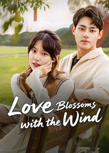 مشاهدة مسلسل الحب يزهر مع الريح Love Blossoms with the Wind الحلقة 17 مترجمة حصرى