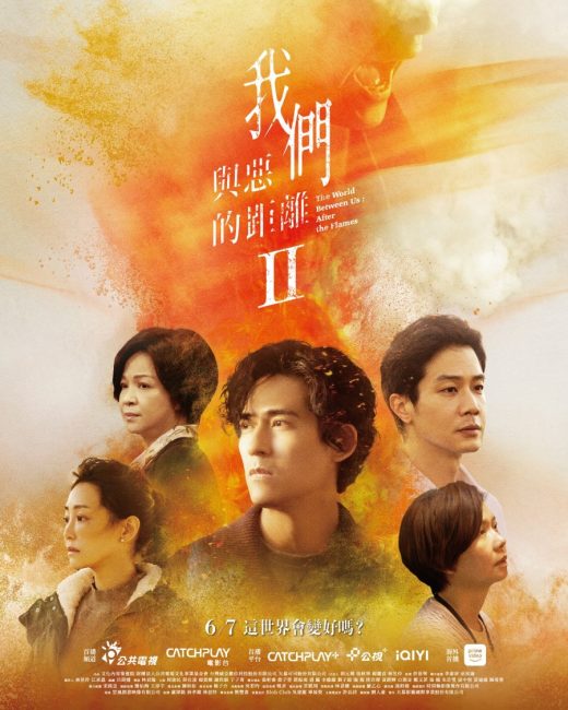 مشاهدة مسلسل العالم بيننا The World between Us الموسم الثاني الحلقة 6 مترجمة حصرى