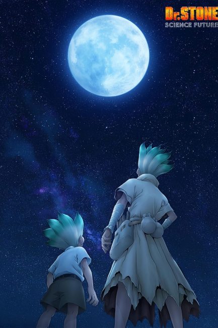 مشاهدة انمي Dr. Stone: Science Future Part 2 الموسم الرابع الحلقة 2 مترجمة حصرى