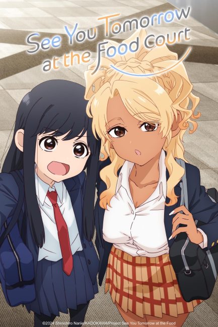مشاهدة انمي Food Court de, Mata Ashita الحلقة 4 مترجمة حصرى