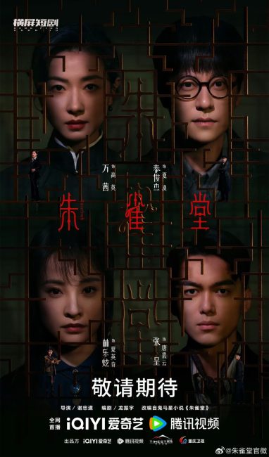 مشاهدة مسلسل روز فينش Rose Finch الحلقة 3 مترجمة حصرى