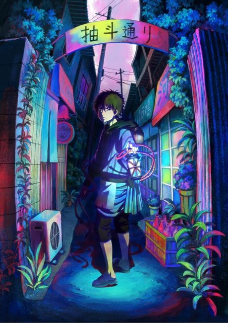 مشاهدة انمي Dekin no Mogura الحلقة 9 مترجمة حصرى