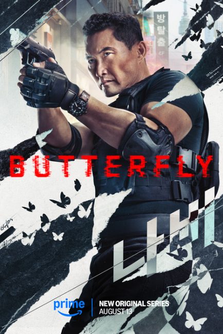 مشاهدة مسلسل Butterfly الموسم الاول الحلقة 2 مترجمة حصرى