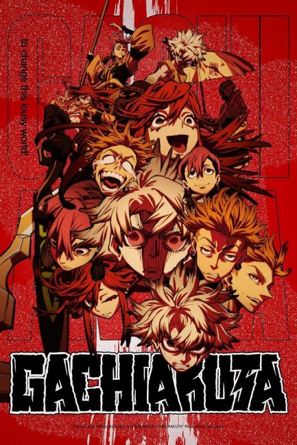 مشاهدة انمي Gachiakuta الحلقة 8 مترجمة حصرى