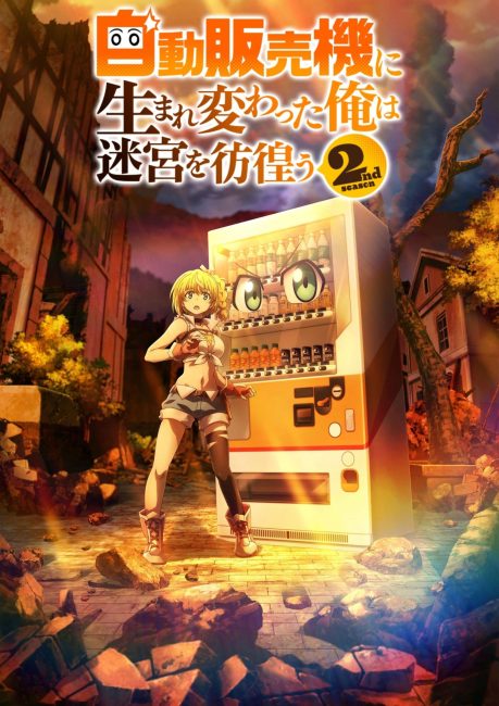 Jidou Hanbaiki ni Umarekawatta Ore wa Meikyuu wo Samayou الموسم الثاني الحلقة 9 مترجمة حصرى