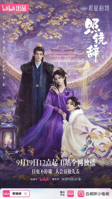 مسلسل مواجهة الذات Echoes of the Self الحلقة 6 مترجمة