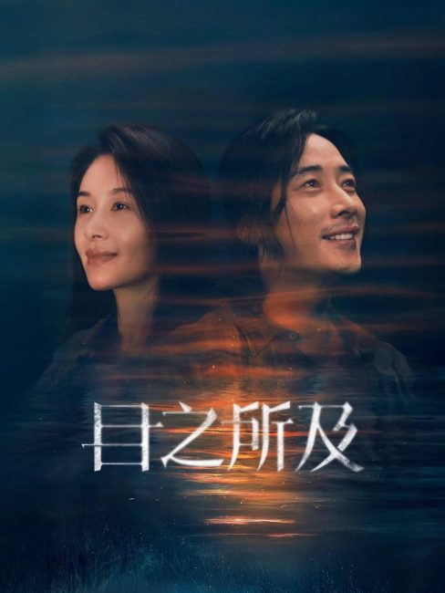 مشاهدة مسلسل الحبيب Beloved الحلقة 6 مترجمة حصرى