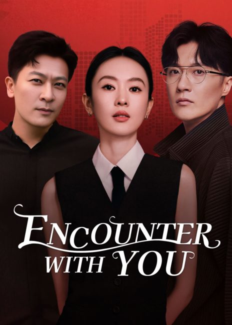 مسلسل لقاء معك Encounter with You الحلقة 27 مترجمة