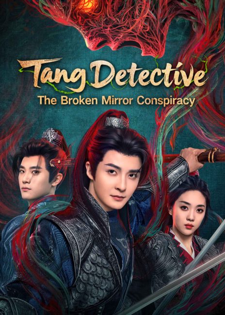 محقق تانغ: مؤامرة المراة المكسورة Tang Detective: The Broken Mirror Conspiracy الحلقة 14 مترجمة