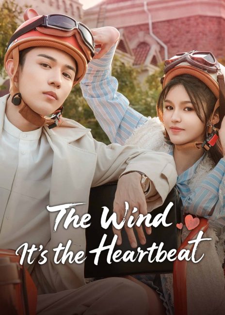مسلسل الريح، انها نبضات القلب The Wind, It’s the Heartbeat الحلقة 3 مترجمة