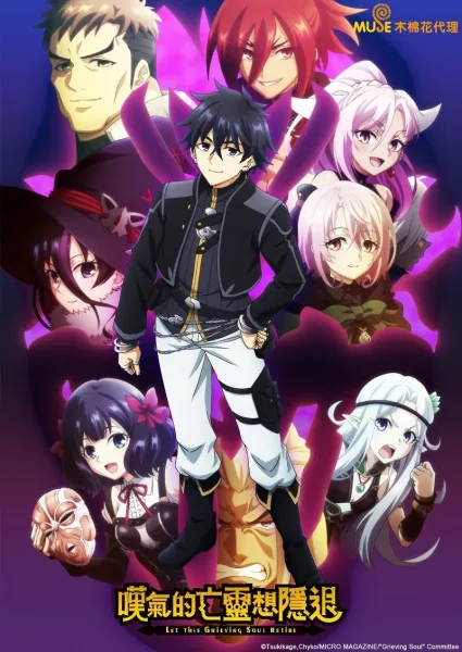 مشاهدة انمي Nageki no Bourei wa Intai shitai Part 2 الحلقة 4 مترجمة