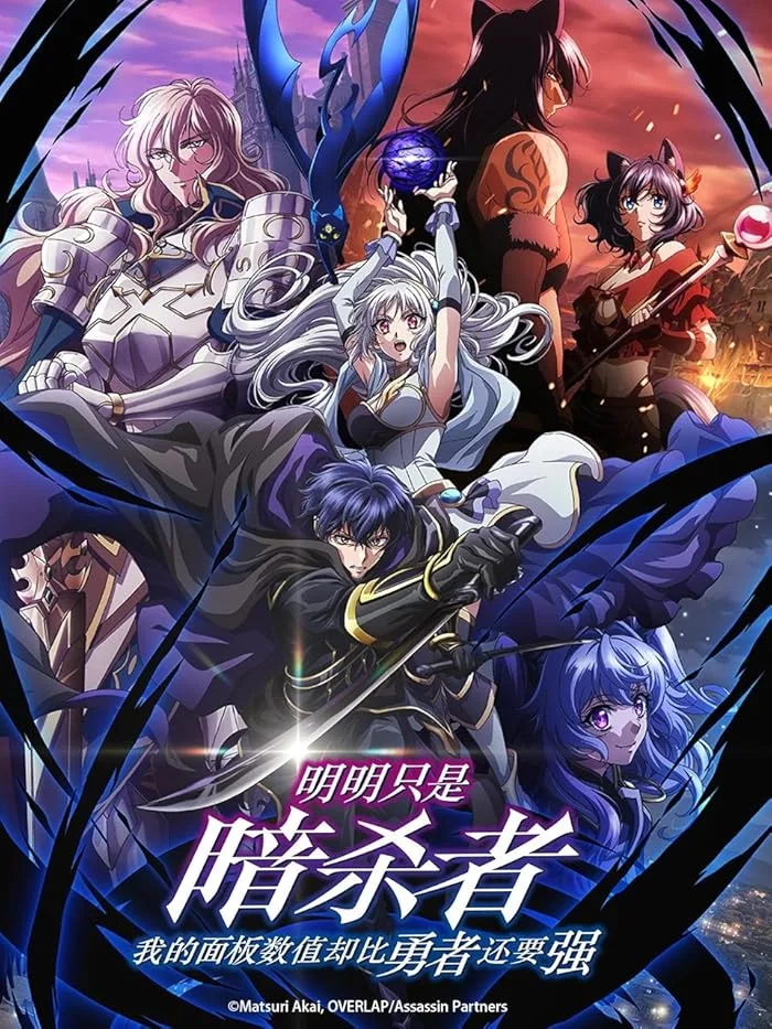 مشاهدة انمي Sutetsuyo الحلقة 3 مترجمة