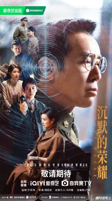 مسلسل الشرف الصامت Silent Honor الحلقة 6 مترجمة