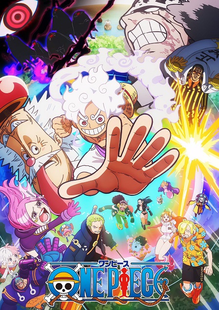 مشاهدة انمي One Piece الحلقة 1147 مترجمة