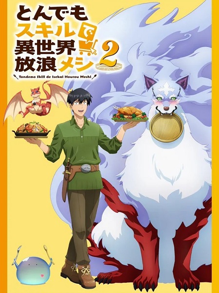 مشاهدة انمي Tonsuki الموسم الثاني الحلقة 4 مترجمة