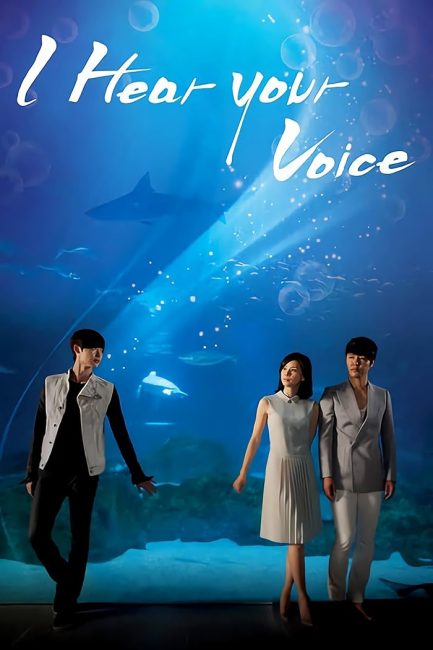 مسلسل اسمع صوتك I Hear Your Voice الحلقة 15 مترجمة