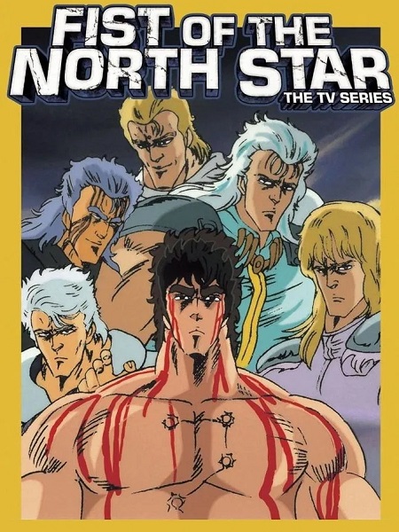 انمي Hokuto no Ken الموسم الثاني الحلقة 35 مترجمة