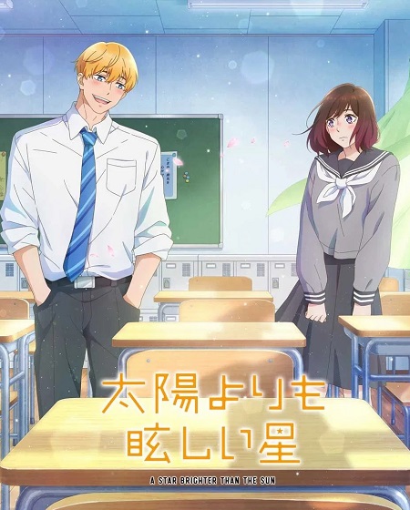 انمي Taiyou yori mo Mabushii Hoshi الحلقة 7 مترجمة