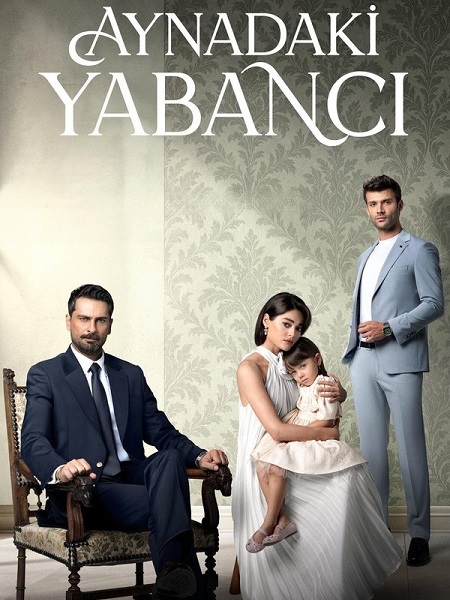 مسلسل غريب في المراة الحلقة 5 مترجمة