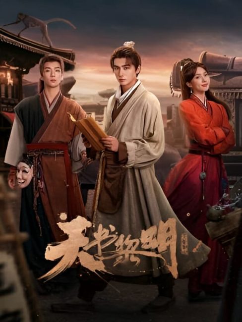 مسلسل كنز عند الفجر Treasure at Dawn الحلقة 4 مترجمة