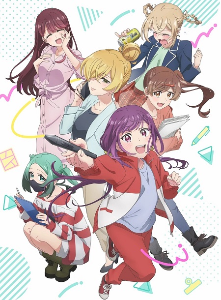 انمي Egao no Taenai Shokuba desu الحلقة 12 مترجمة