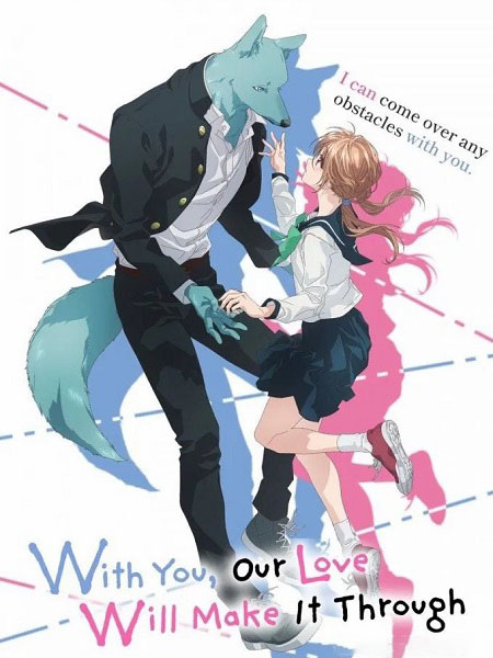 مشاهدة انمي Kimi to Koete Koi ni Naru الحلقة 11 مترجمة