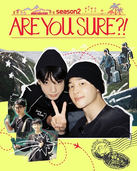 برنامج Are You Sure الموسم الثاني الحلقة 6 مترجمة