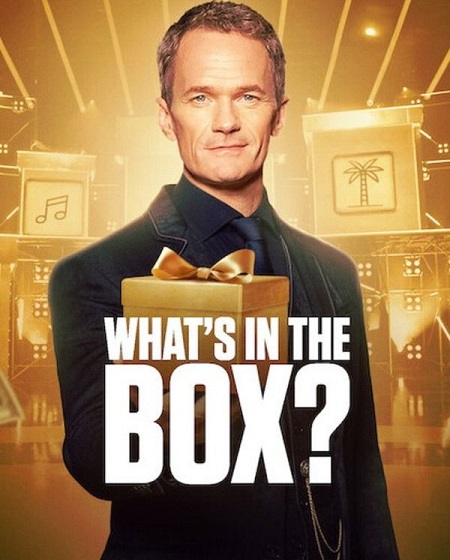 برنامج What’s in the Box الموسم الاول الحلقة 3 مترجمة