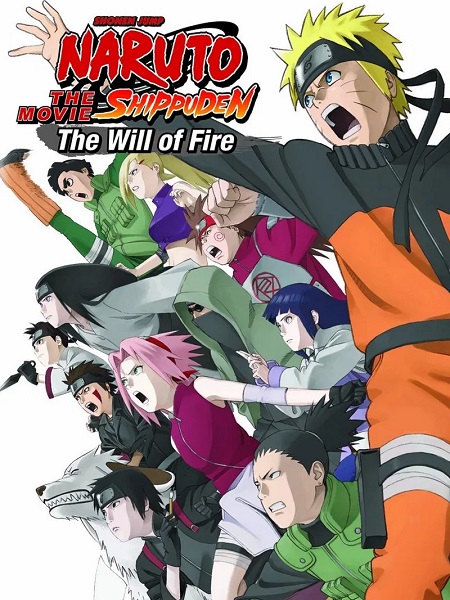 مشاهدة اونلاين فيلم Naruto Shippuden 3 The Will of Fire 2009 مترجم