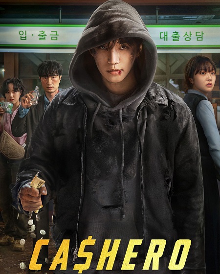 مشاهدة مسلسل Cashero الحلقة 2 مترجمة