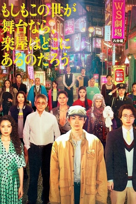 مسلسل Pray Speak What Has Happened الحلقة 9 مترجمة