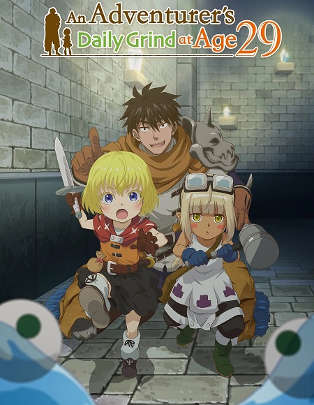 مشاهدة انمي 29 Sai Dokushin Chuuken الحلقة 1 مترجمة