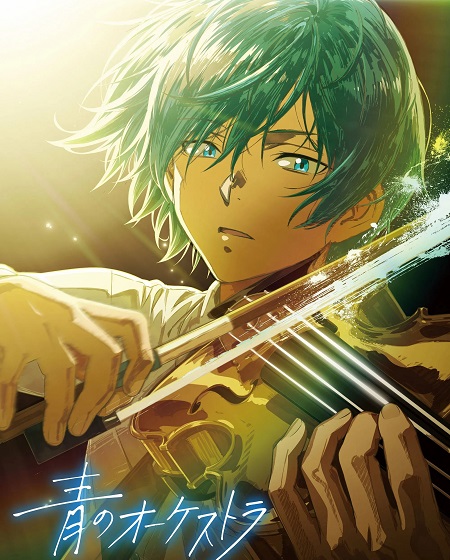 مشاهدة انمي Ao no Orchestra الموسم الثاني الحلقة 15 مترجمة