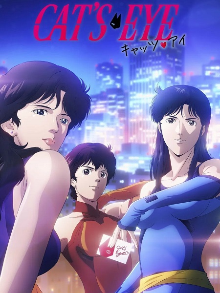 مشاهدة انمي Cat’s Eye 2025 الحلقة 8 مترجمة