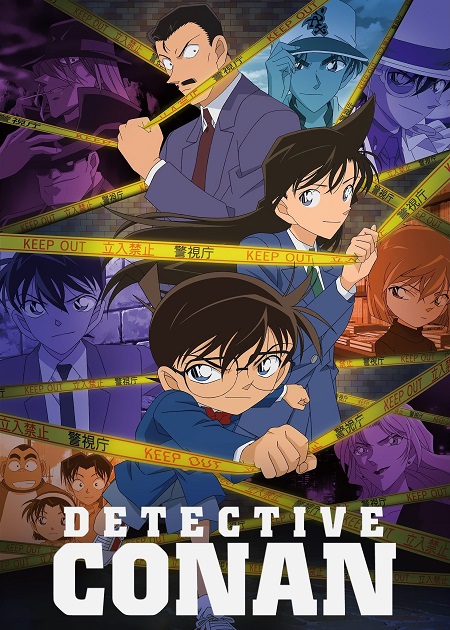 مشاهدة انمي Detective Conan الحلقة 1187 مترجمة
