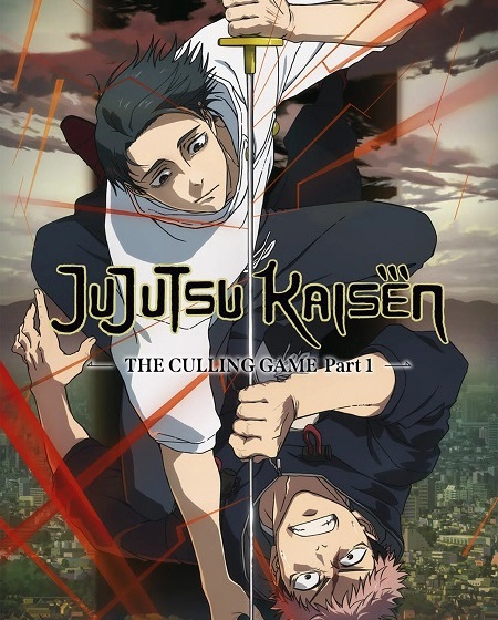 مشاهدة انمي Jujutsu Kaisen الموسم الثالث الحلقة 1 مترجمة
